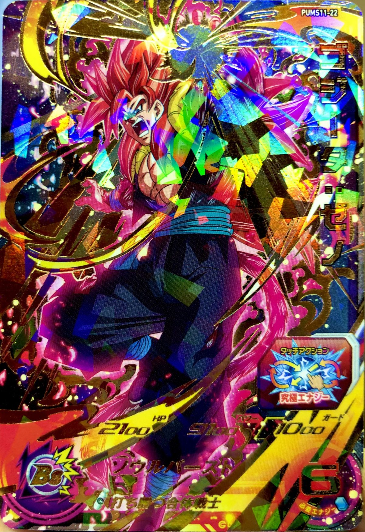 2 2